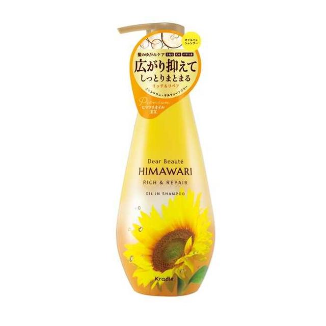 ディアボーテ ヒマワリ オイルインシャンプー(リッチ&リペア) ポンプ 500mL