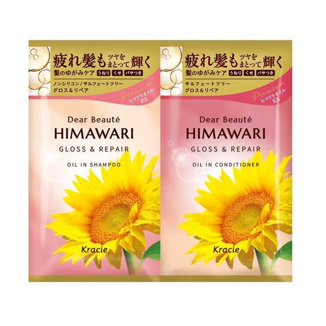 ディアボーテ トライアルセット(グロス&リペア)