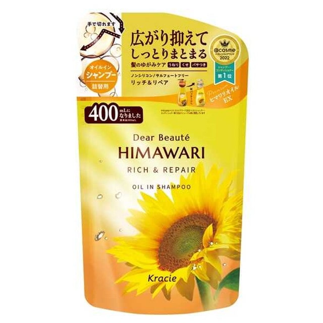 ディアボーテ オイルインシャンプー（リッチ＆リペア）詰替用  400ml【3個セット】