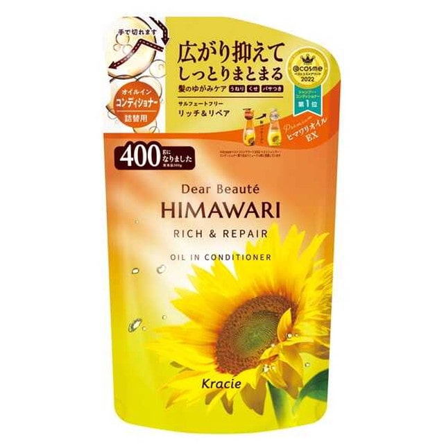 ディアボーテ オイルインコンディショナー(リッチ&リペア)詰替用 400g【3個セット】