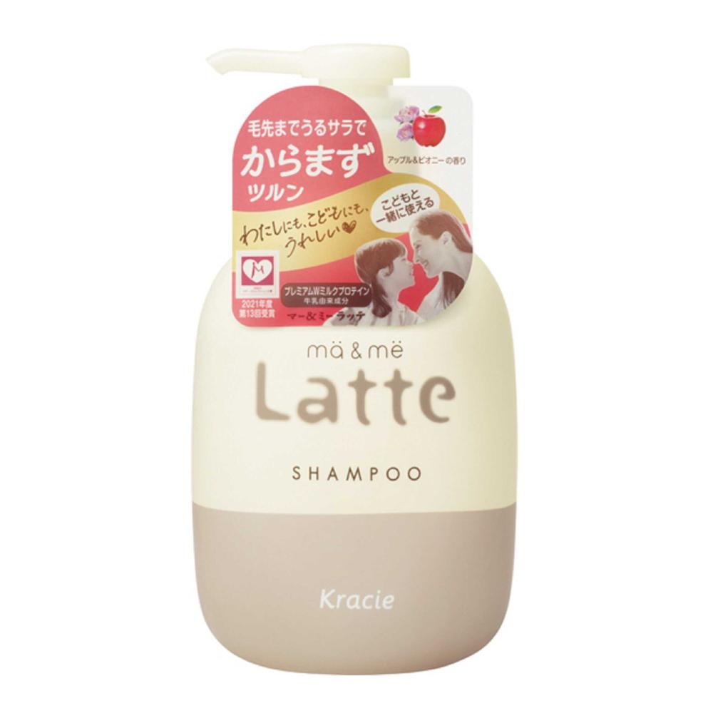マー&ミー Latte(ラッテ) シャンプー 490mL
