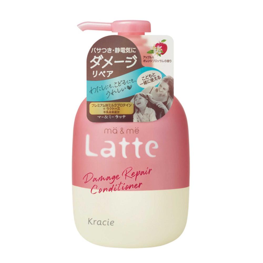 クラシエホームプロダクツ マー&ミー Latte(ラッテ) ダメージリペア コンディショナー 490g