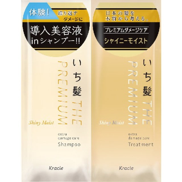 いち髪 THE PREMIUM トライアルセット(シャイニーモイスト)