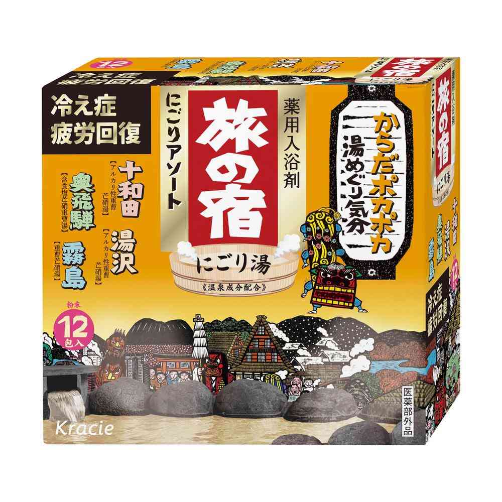 【医薬部外品】クラシエ 旅の宿 にごり アソート 25g×12包入