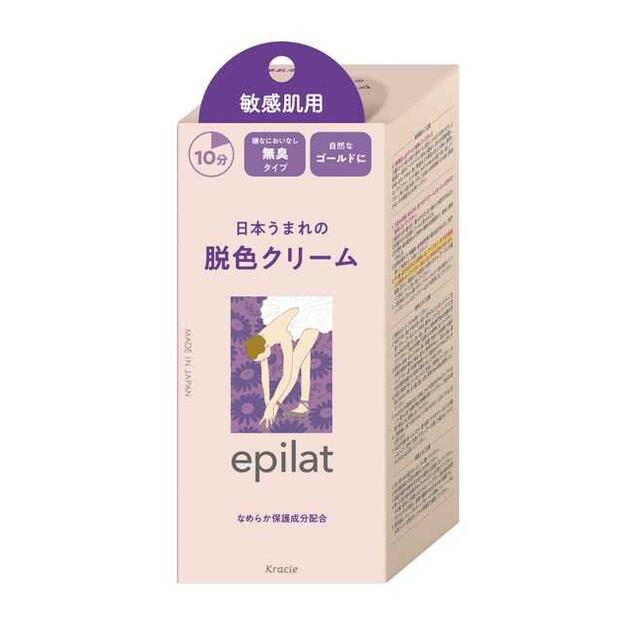 【医薬部外品】エピラット脱色クリーム敏感肌用 55g+55g