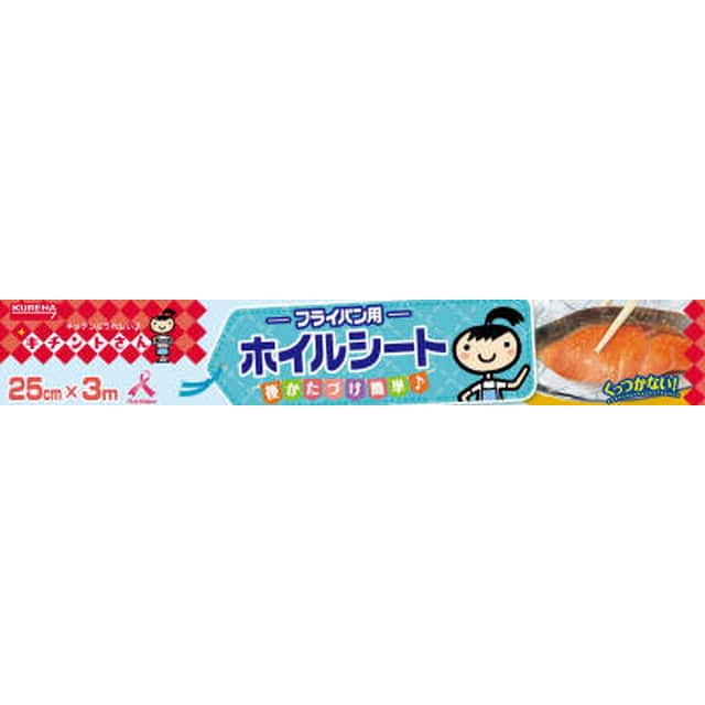 キチントさん フライパン用ホイルシート