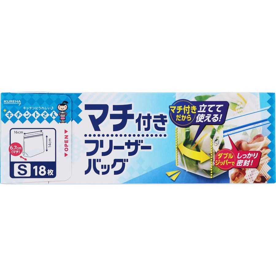 マチ付きフリーザーバッグS 18枚入り