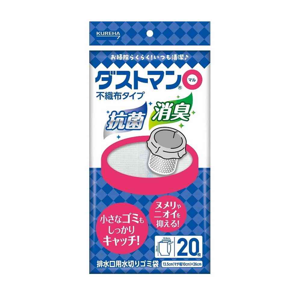 クレハ ダストマン ○(マル) 20枚入 【10個セット】