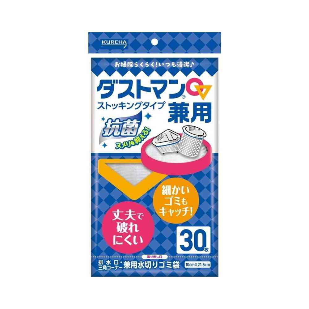 クレハ ダストマン 兼用 ストッキングタイプ 30枚