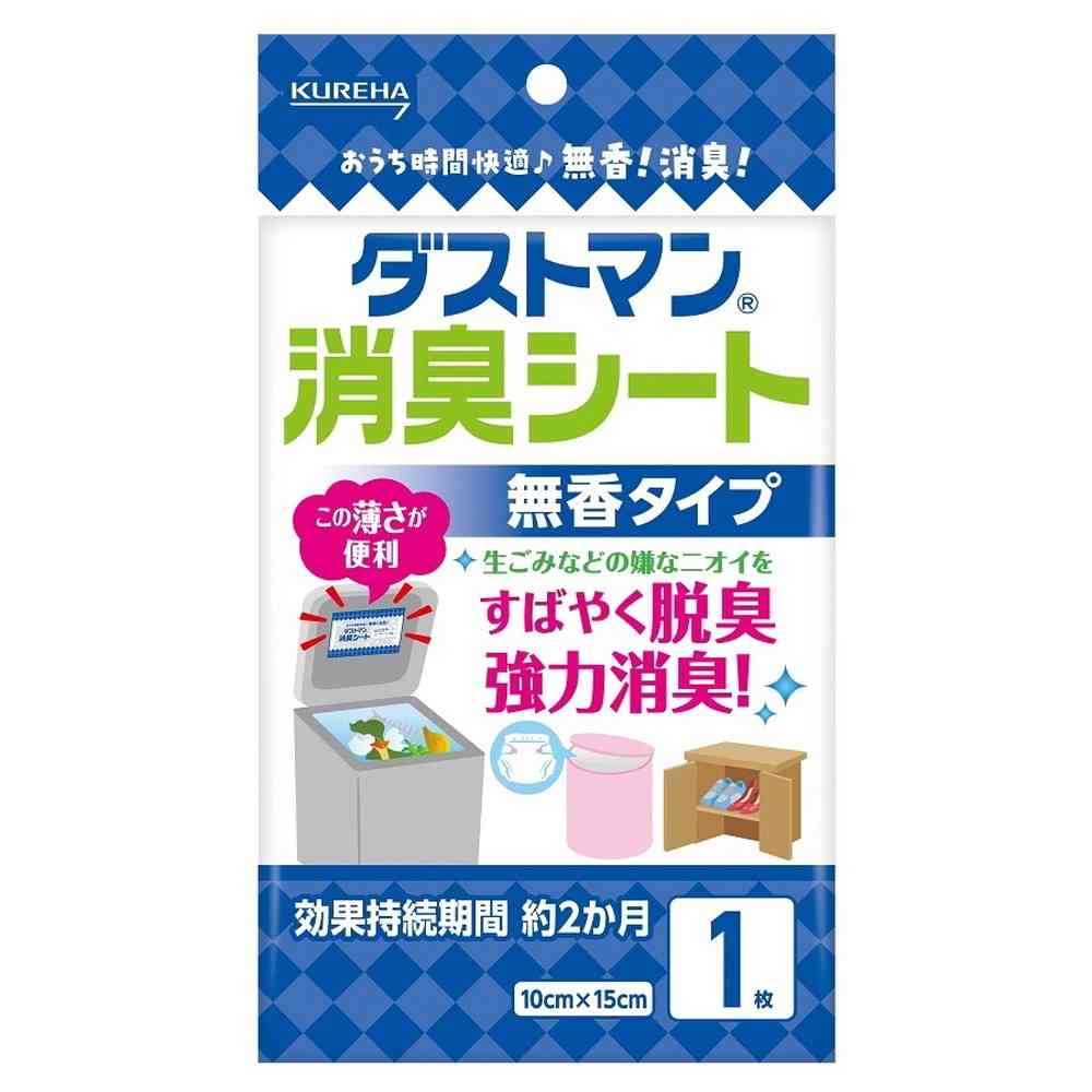 クレハ ダストマン 消臭シート 1枚入 【16個セット】