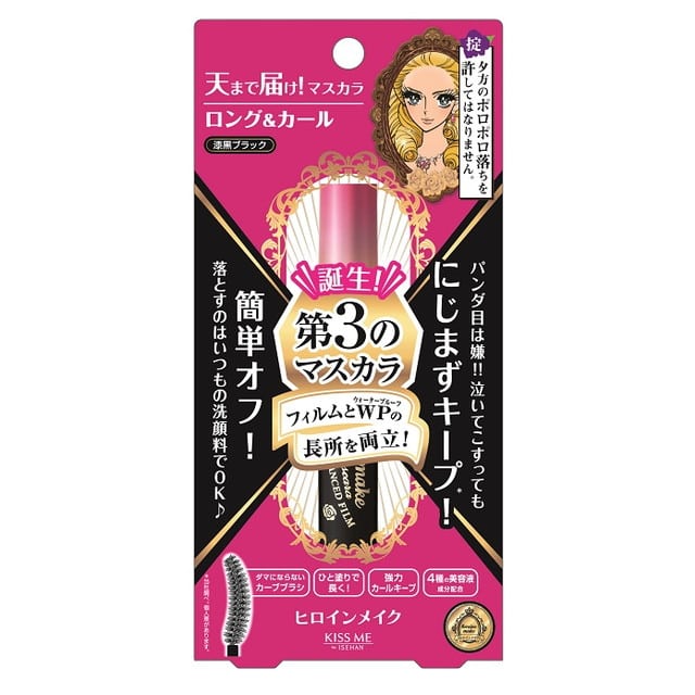 ヒロインメイクSP ロング&カールマスカラ アドバンストフィルム 01 ブラック