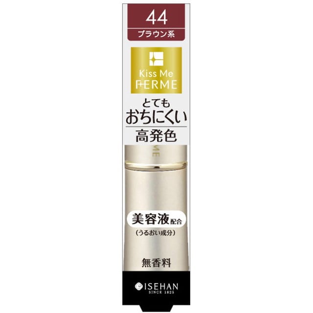 フェルム プルーフシャイニールージュ(N)44