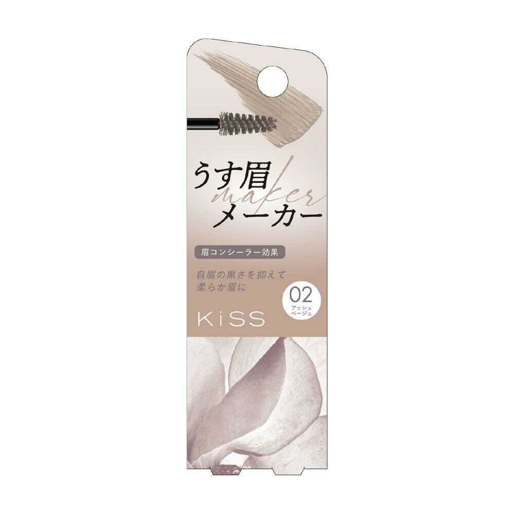 キス うす眉メーカー 02