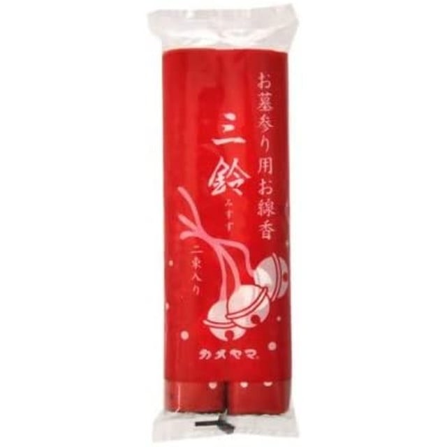 カメヤマ三鈴（太巻）