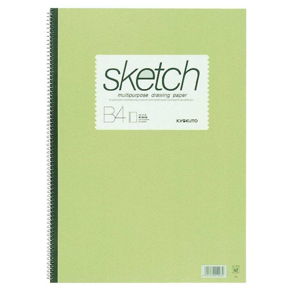 キョクトウ B4スケッチブック 1冊