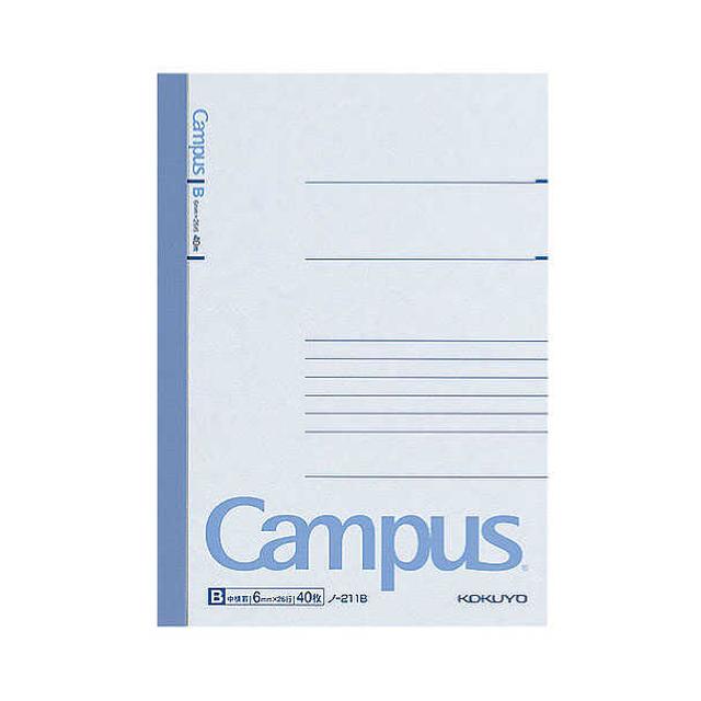 コクヨ キャンパスノート4号 40枚 B6