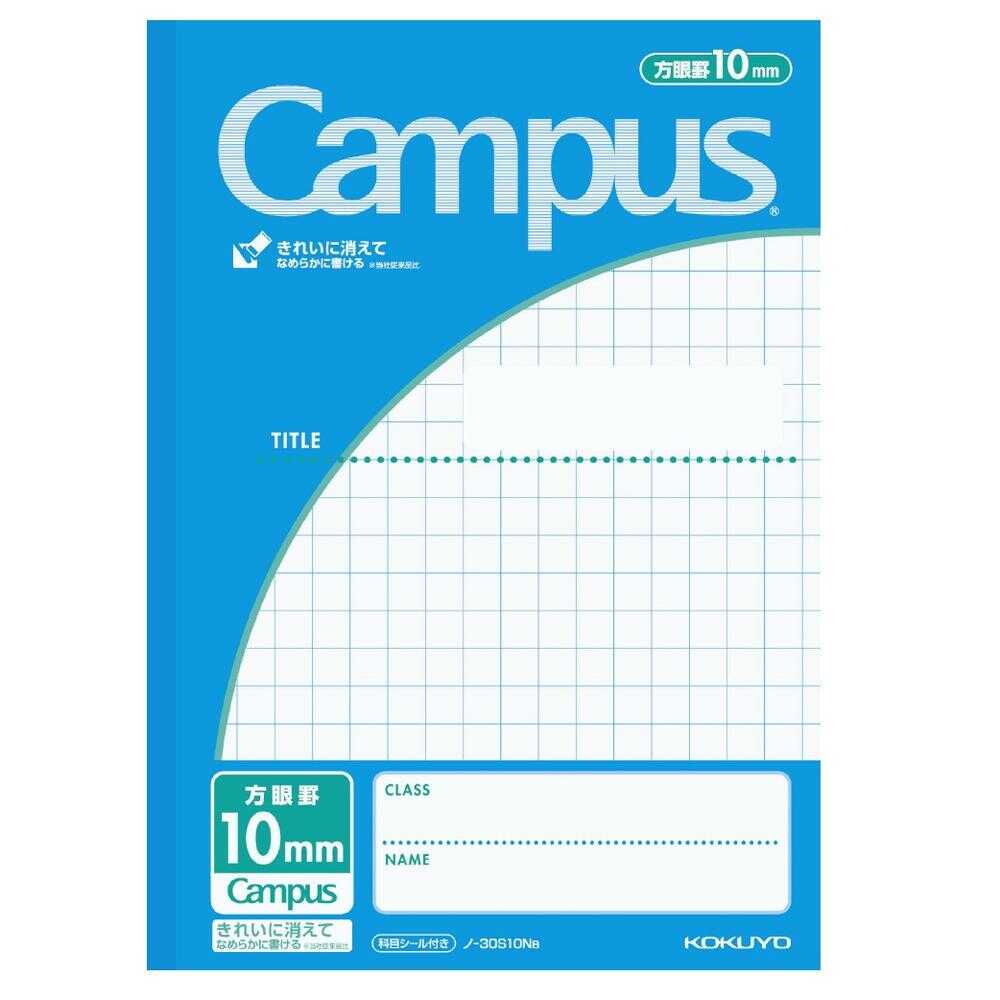 コクヨ キャンパスノート(用途別)10mm方眼罫 1冊