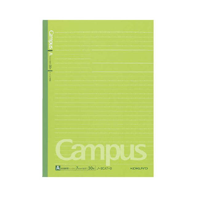 コクヨ キャンパスノートドット罫 カラーA罫 緑
