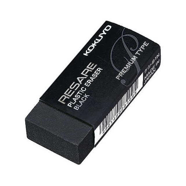 コクヨ 消しゴムリサーレプレミアムタイプ・黒