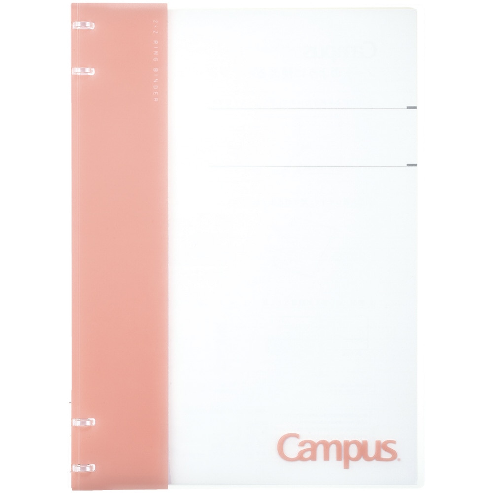 コクヨ キャンパスノートのように使えるバインダー(2X2リング)A4 30穴 1冊