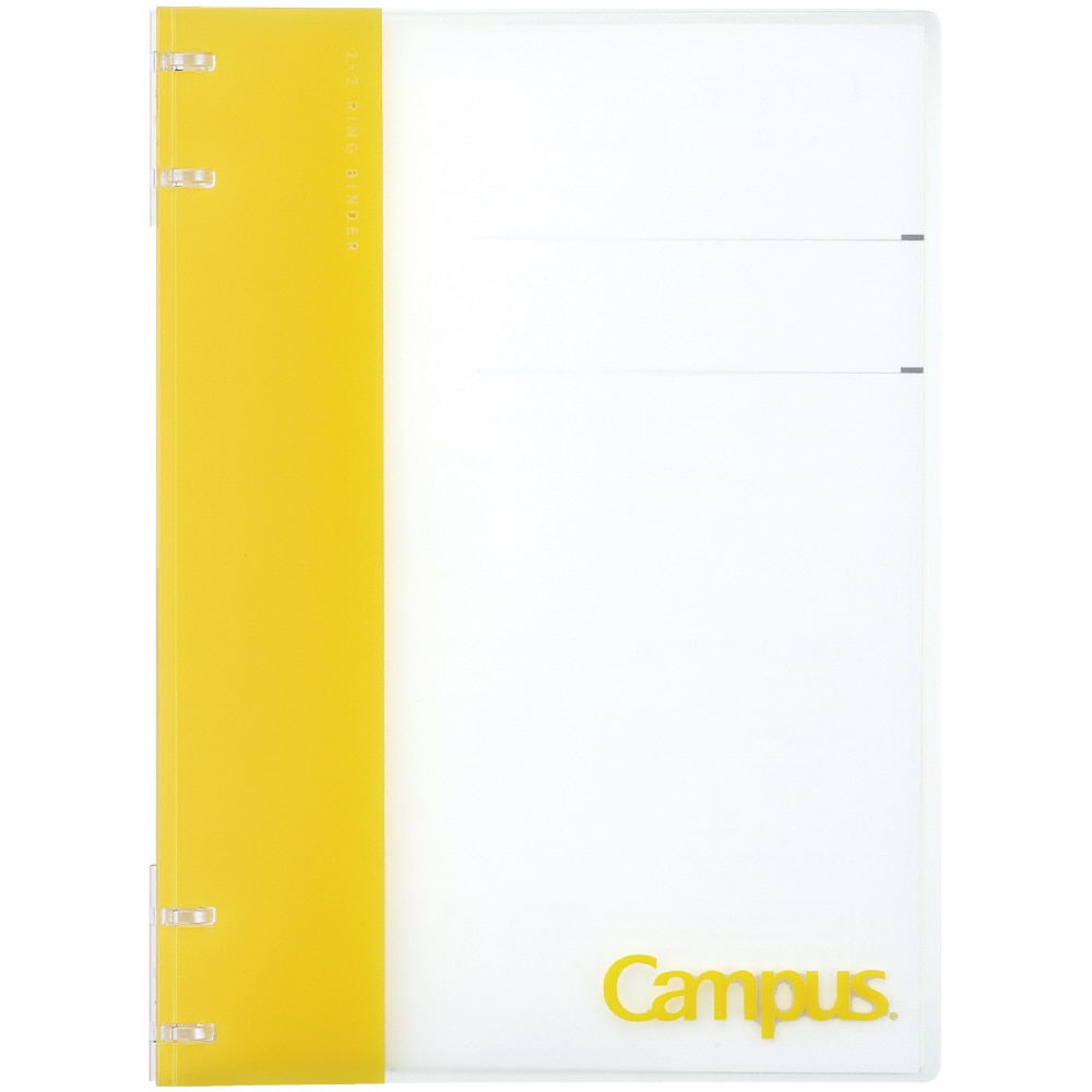 コクヨ キャンパスノートのように使えるバインダー(2X2リング)B5 26穴 1冊