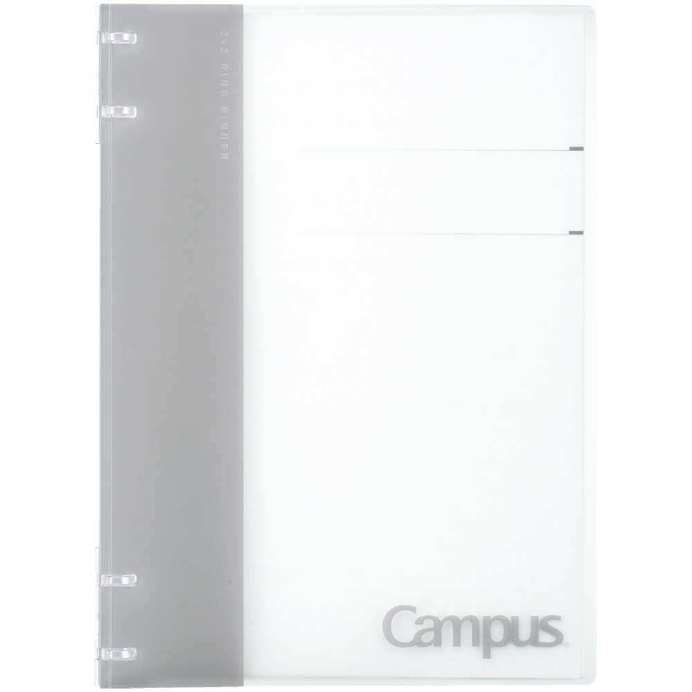 コクヨ キャンパスノートのように使えるバインダー(2X2リング)B5 26穴 1冊