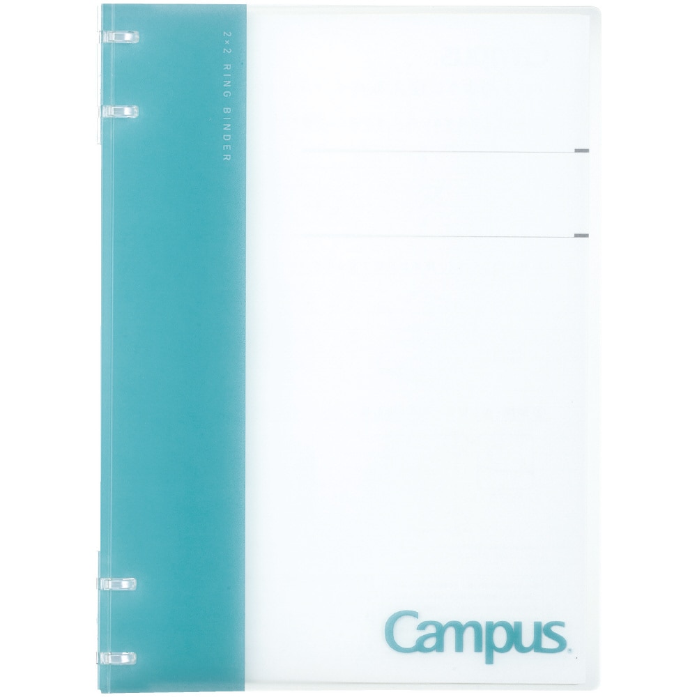 コクヨ キャンパスノートのように使えるバインダー(2X2リング)B526穴 1冊