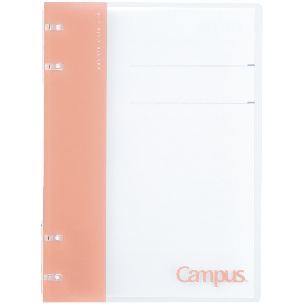 コクヨ キャンパスノートのように使えるバインダー(2X2リング)A5 20穴 1冊