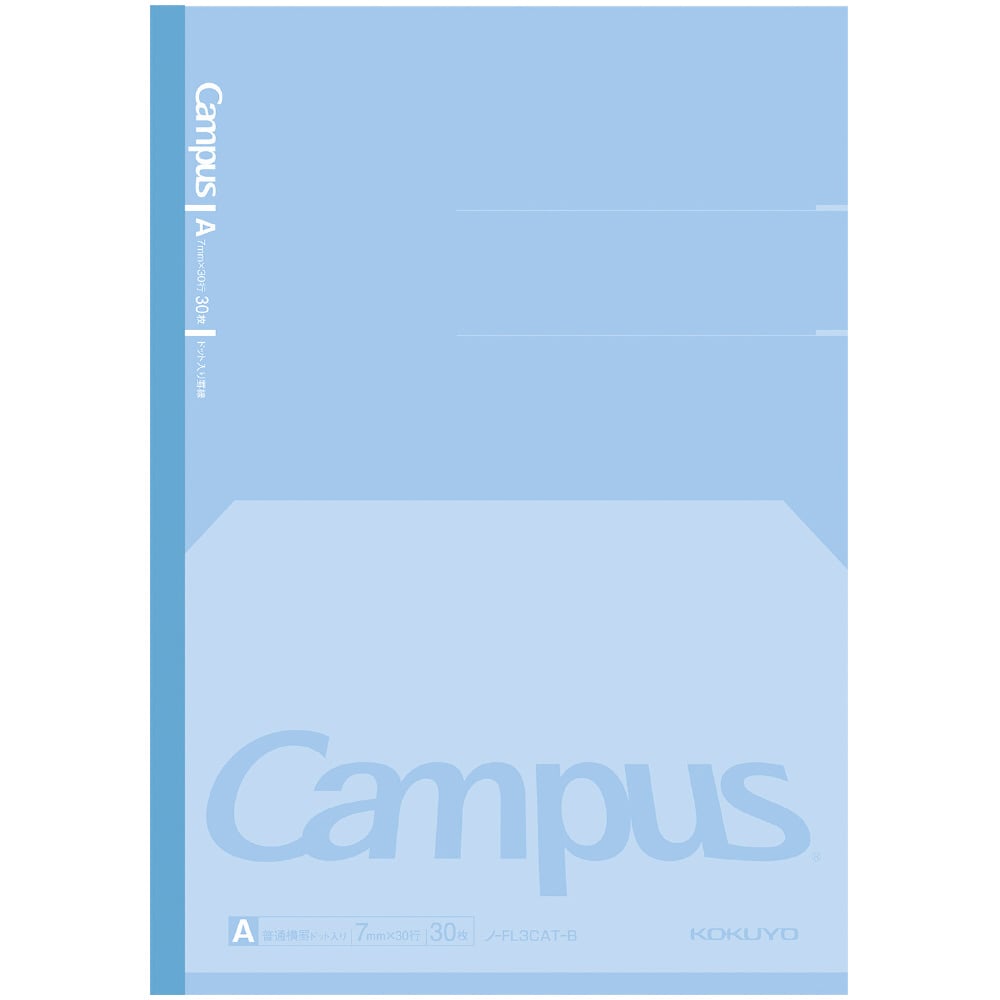 コクヨ キャンパス フラットが気持ちいいノート(ドット入り罫線)A罫ブルー 1冊