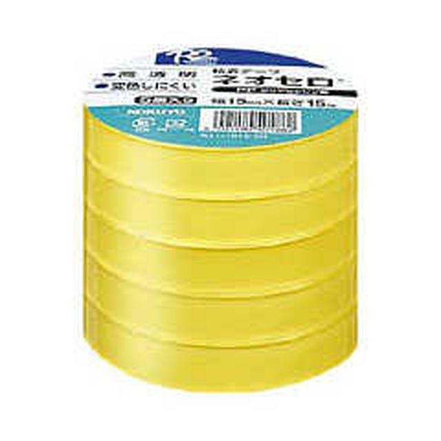 コクヨ R2ネオセロ(5巻パック)