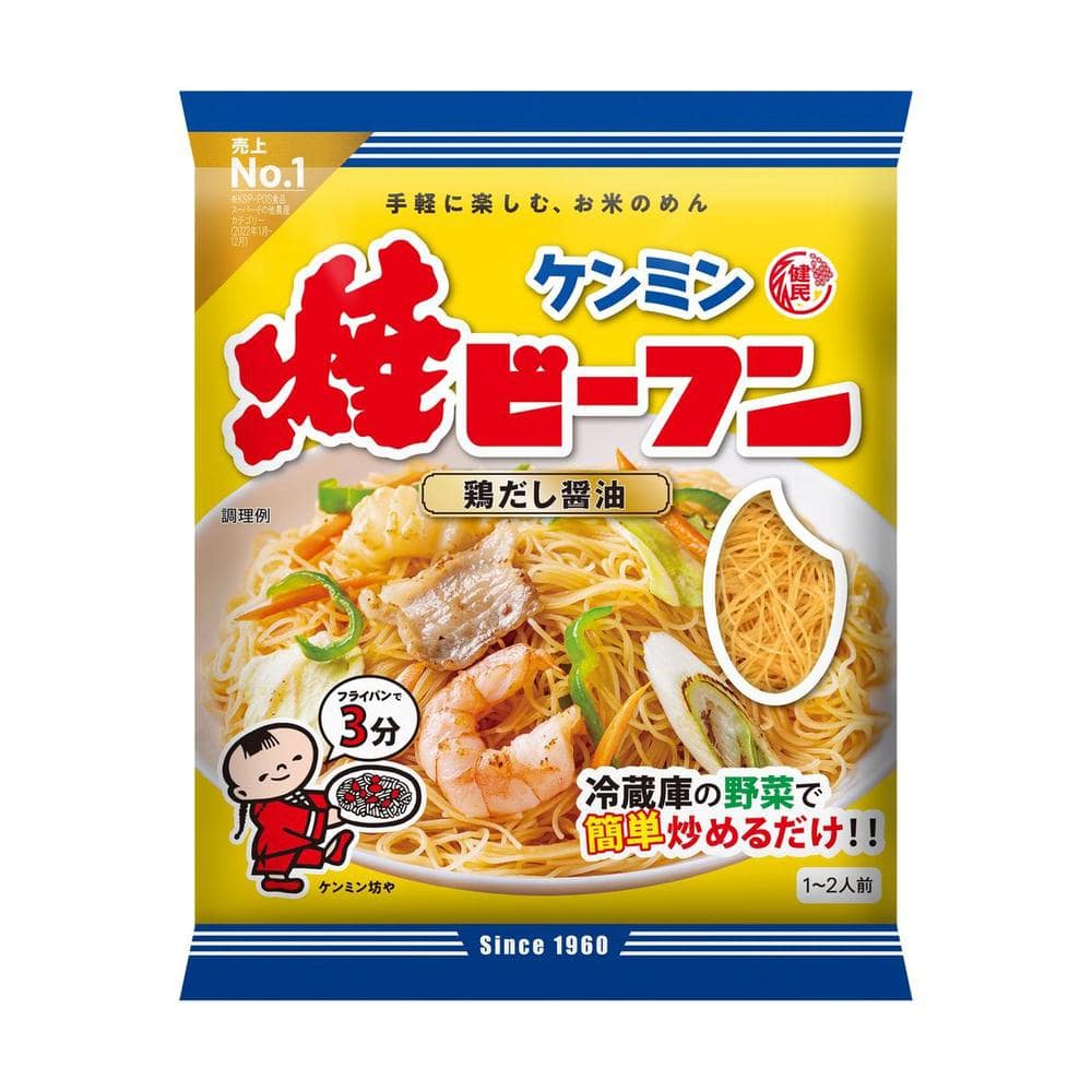 ◆ケンミン食品 焼ビーフン 65g   【5個セット】