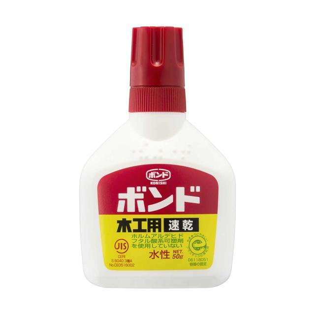 木工用速乾/50g