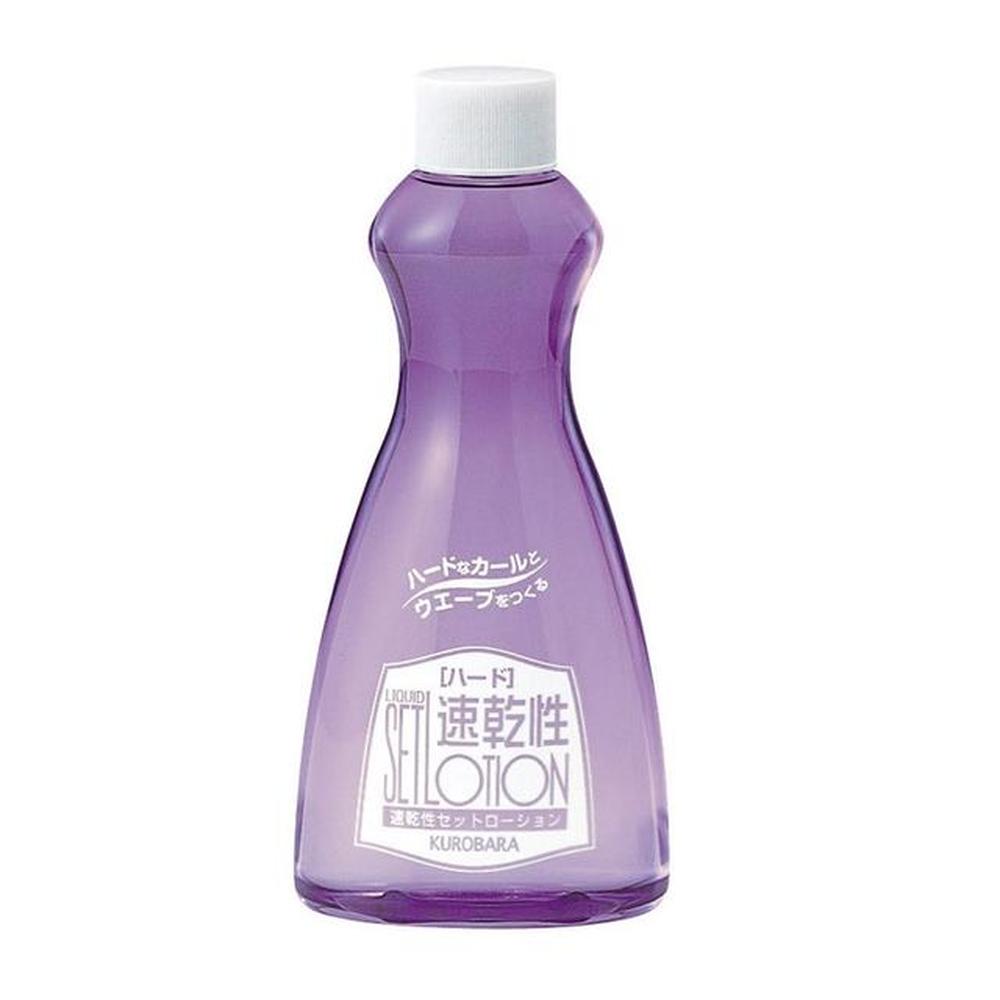 黒百合 速乾性セットローション ハード 詰め替え 200ml