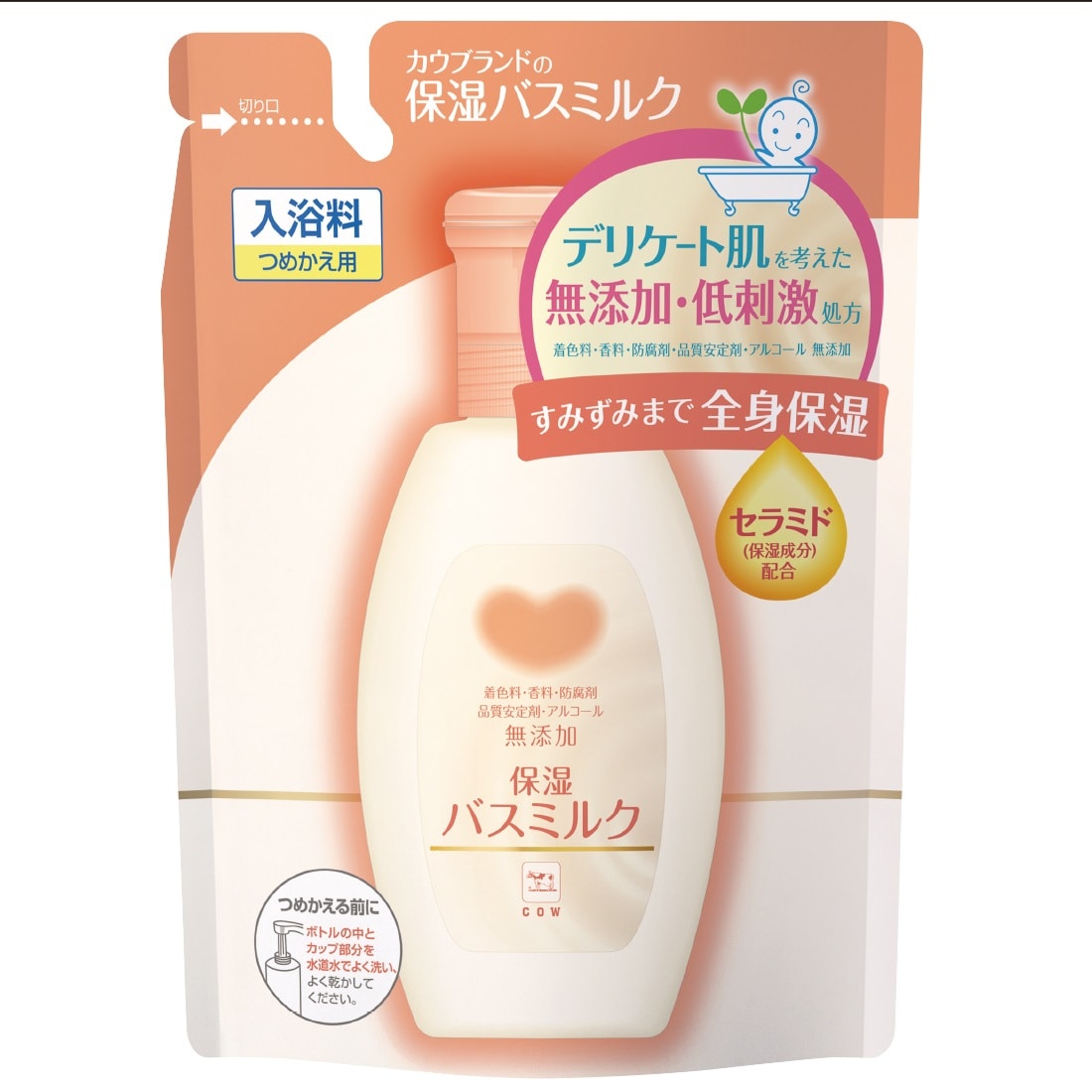 牛乳石鹸 カウブランド 無添加保湿バスミルク 詰め替え 480ml