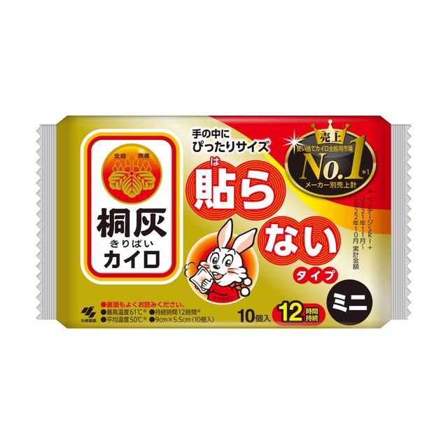 小林製薬 桐灰はらないミニ 10枚