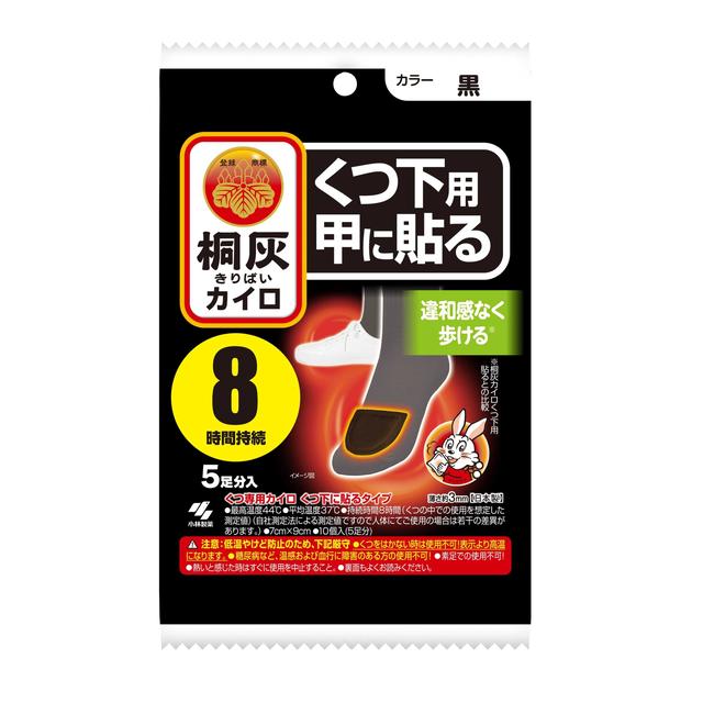 小林製薬 桐灰カイロくつ下用 甲に貼る 黒 5足