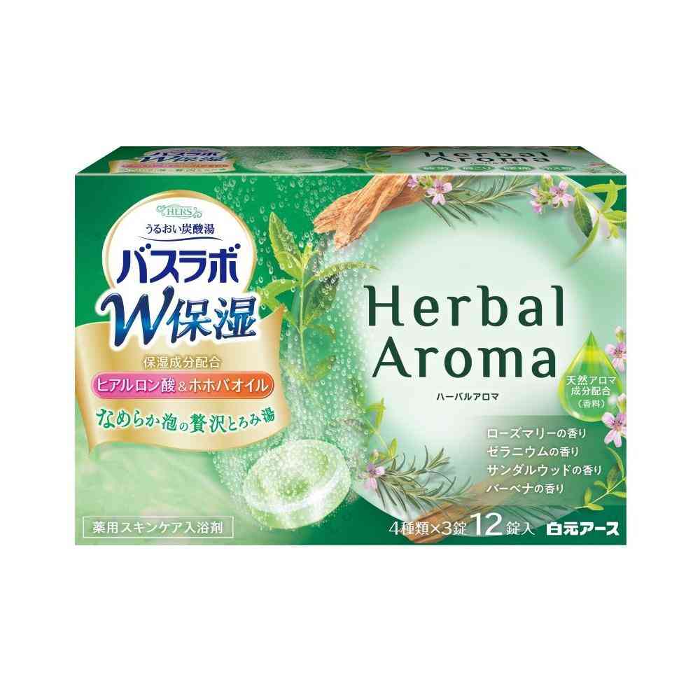 【医薬部外品】白元アース HERSバスラボ W保湿 HerbalAroma 12錠