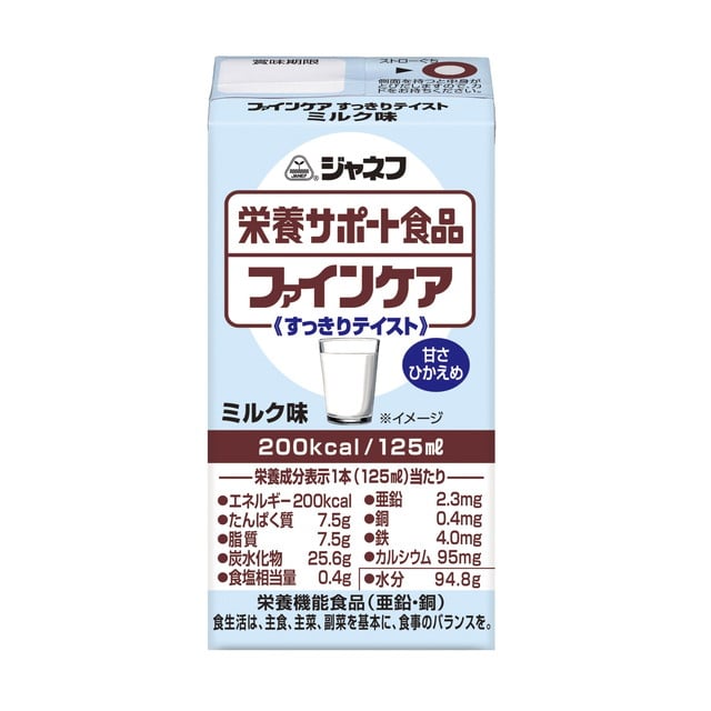 ◆キューピージャネフファインケアすっきりテイストミルク風味125ml【12個セット】