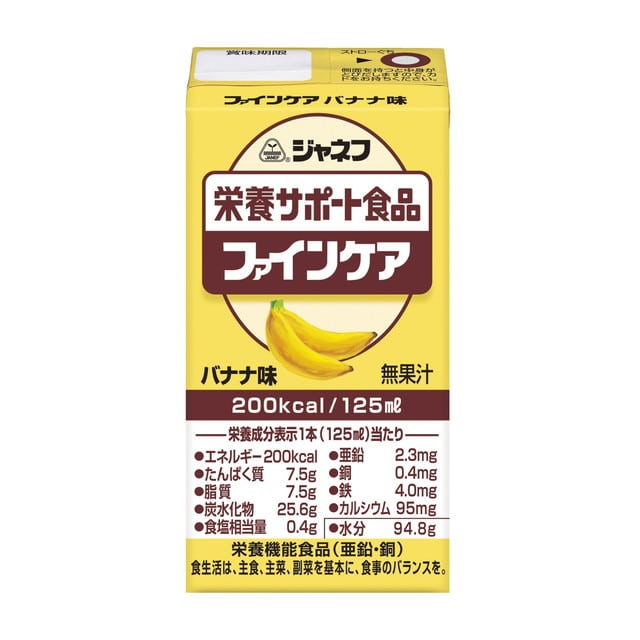 ◆キューピージャネフファインケアバナナ風味125ML【12個セット】