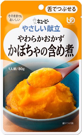 ◆キユーピーやさしい献立 Y3-1 やわらかおかず かぼちゃの含め煮 80g【6個セット】