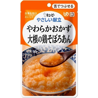◆キユーピーやさしい献立 Y3-3 やわらかおかず 大根の鶏そぼろ 80g【6個セット】