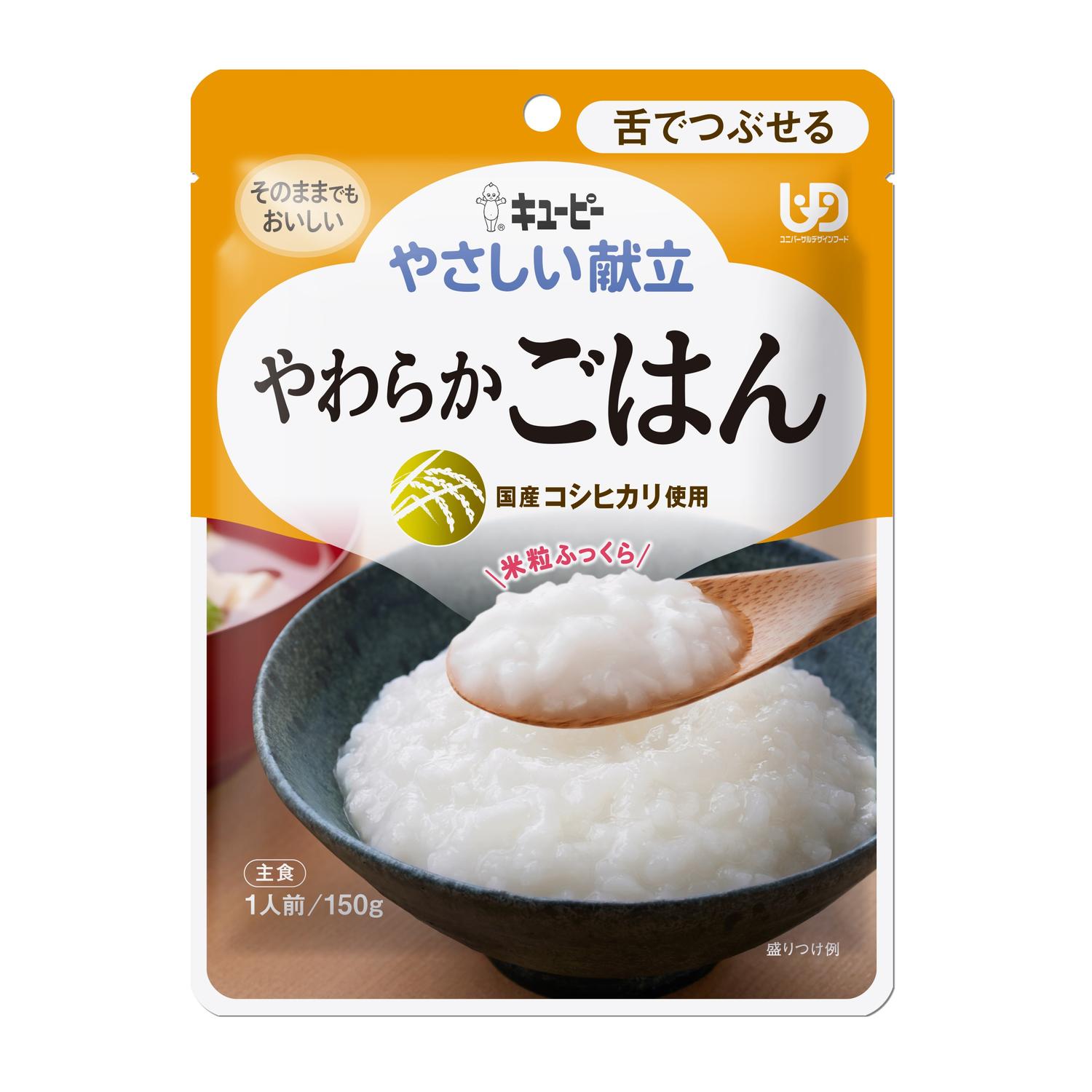 ◆キユーピーやさしい献立 Y3-8 やわらかごはん 150g 【6個セット】