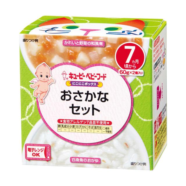 ◆キューピー にこにこボックス おさかなセット 60g×2（7ヶ月～)【4個セット】