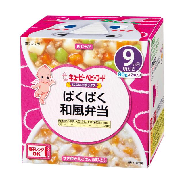 ◆キューピー にこにこボックス ぱくぱく和風弁当 90g×2（12ヶ月～)【3個セット】