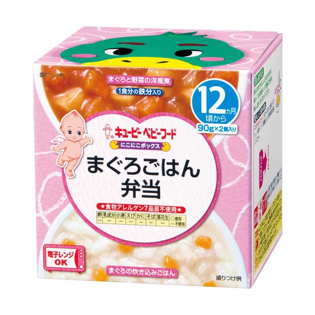 ◆キューピー にこにこボックス まぐろごはん弁当 90g×2（12ヶ月～)【3個セット】