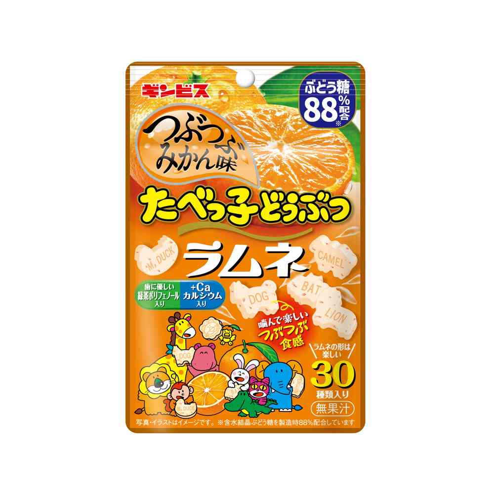 ◆ギンビス たべっ子どうぶつ ラムネ つぶみかん 35g   【20個セット】