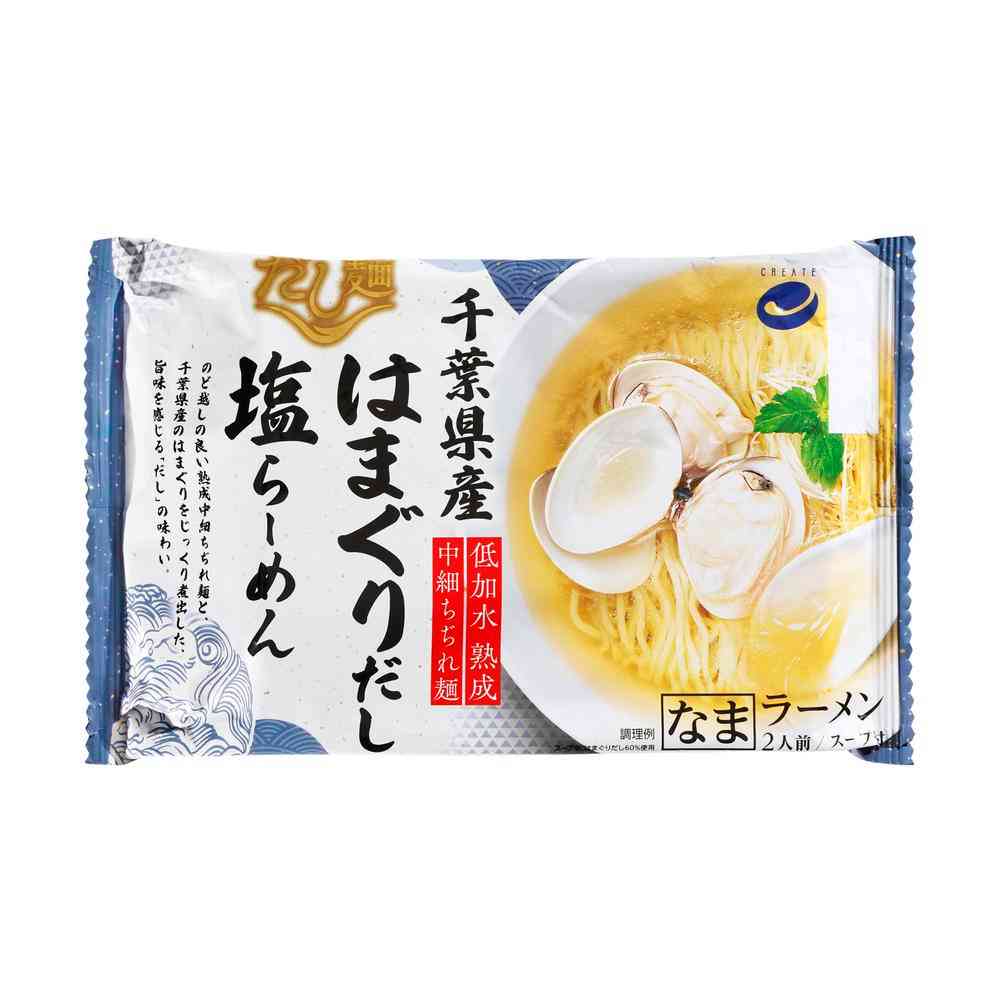 ◆クリエイト だし麺 千葉県産 はまぐりだし 塩らーめん 316g 【8個セット】