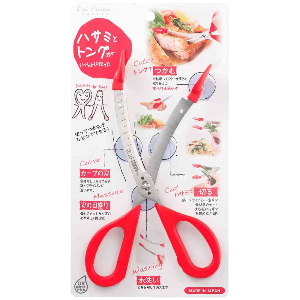 貝印 KHS トング付きキッチンハサミ DH2064
