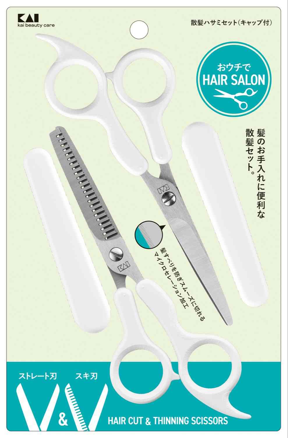 貝印 散髪ハサミセット(キャップ付) 1本入