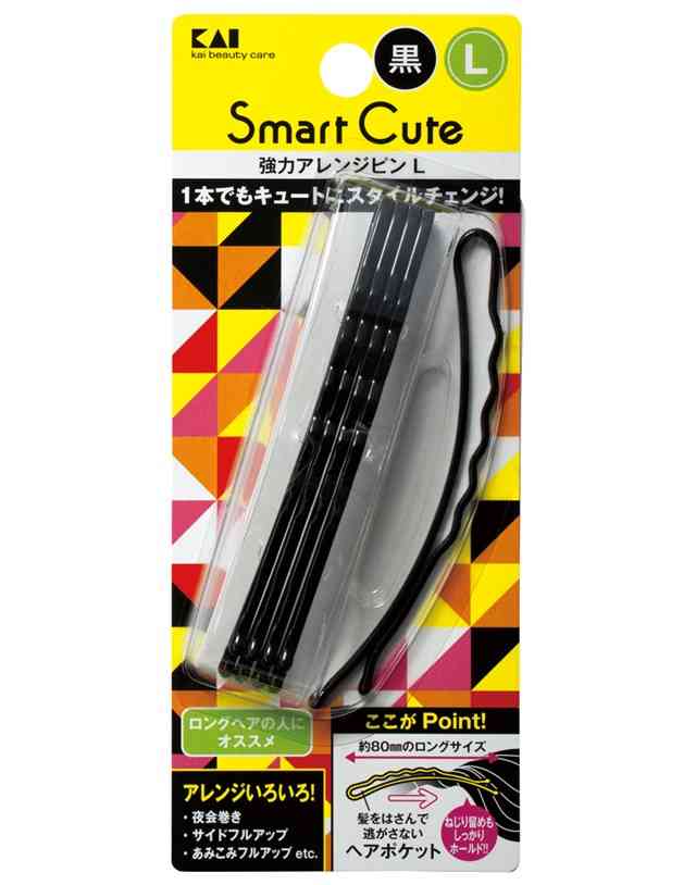 貝印 HC3320 スマートキュート 強力アレンジピンL(黒) 5本入